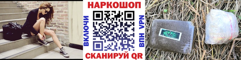 Магазин наркотиков Светлый Марихуана  A-PVP  Мефедрон 