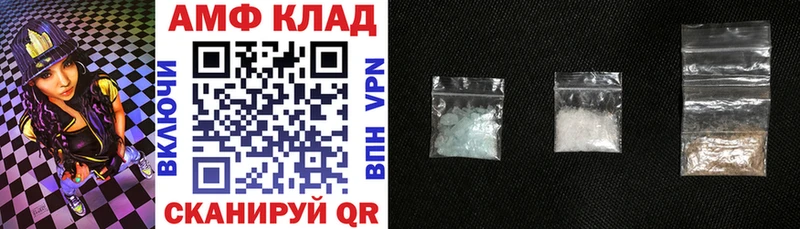 Амфетамин Розовый  Светлый 