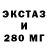 КЕТАМИН VHQ Strannik364