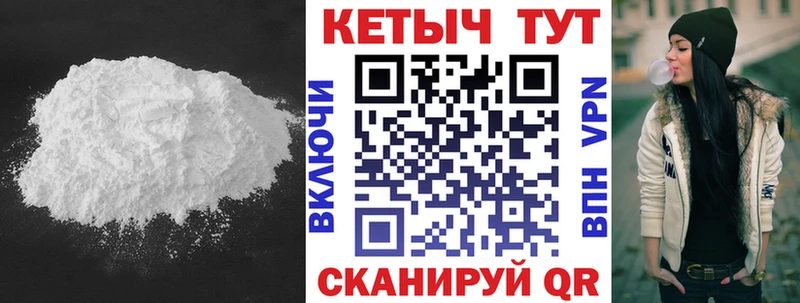 Кетамин VHQ  Светлый 
