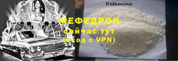 амфетамин Арсеньев