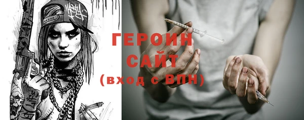 амфетамин Арсеньев