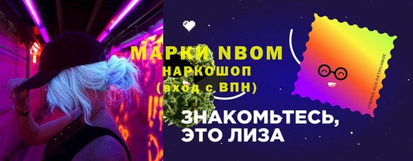 кокаин перу Армянск