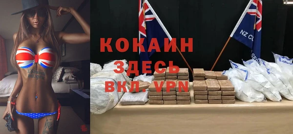 кокаин перу Армянск