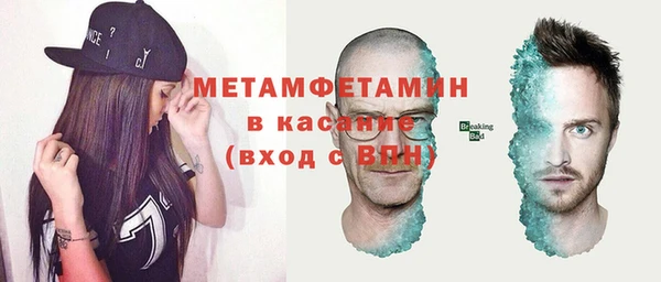 кокаин перу Армянск