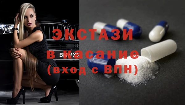 амфетамин Арсеньев
