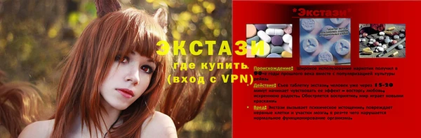 кокаин перу Армянск