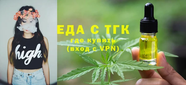 амфетамин Арсеньев
