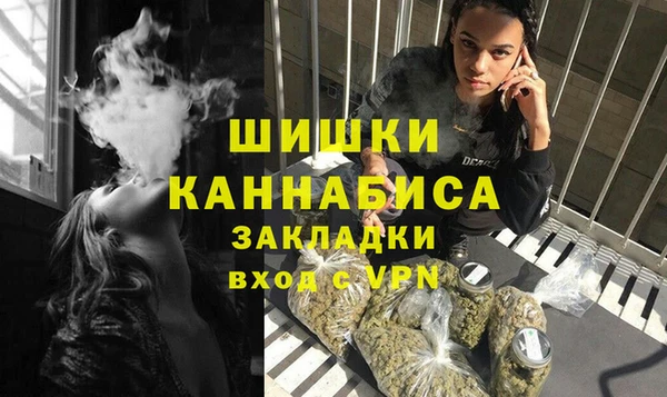 амфетамин Арсеньев