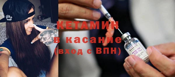 марихуана Гусиноозёрск