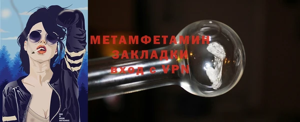 амфетамин Арсеньев