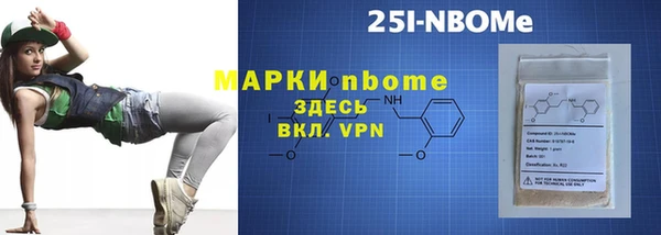 кокаин перу Армянск