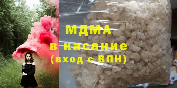 амфетамин Арсеньев