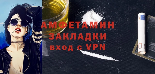 амфетамин Арсеньев