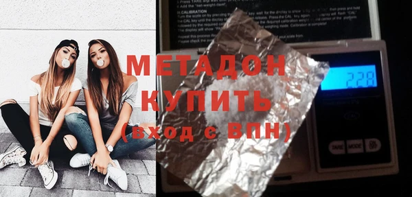 амфетамин Арсеньев