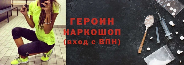 кокаин перу Армянск