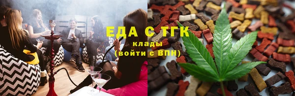 амфетамин Арсеньев