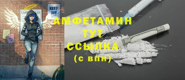 амфетамин Арсеньев