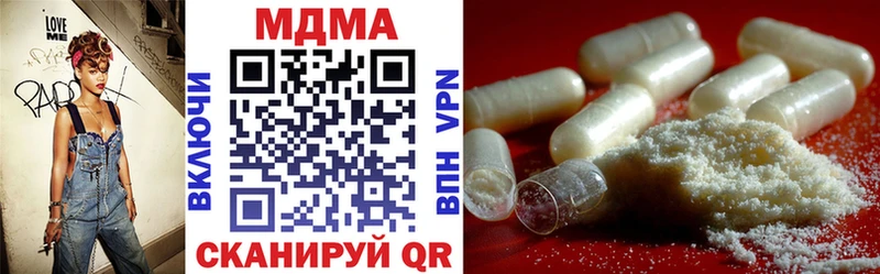купить наркоту Светлый ОМГ ОМГ онион МДМА crystal