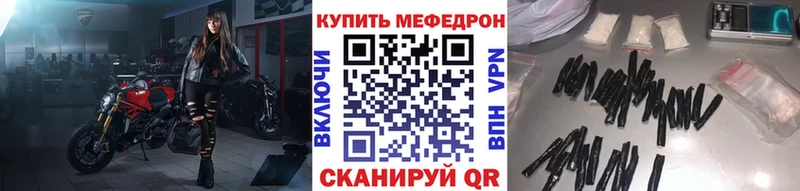 МЕФ 4 MMC Светлый