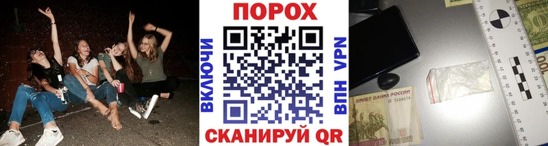 Первитин пудра  Светлый 