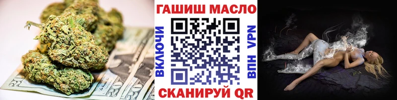 ТГК THC oil  купить наркотики сайты  Светлый 